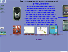 Tablet Screenshot of dar.com.tw